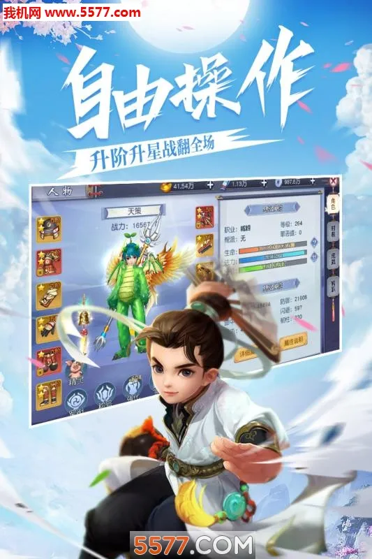 ����֮�ػ�2026�ٷ����°汾v1.0.0 �ֻ���