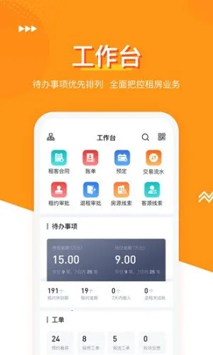 ����͹�Ԣ2026���°汾v3.3.8 �ٷ�����