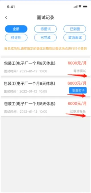 ��ʱ����׿���ֻ���