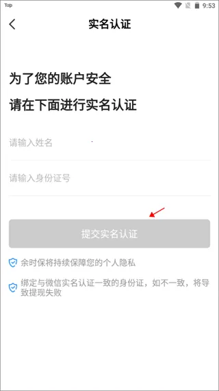 ��ʱ����׿���ֻ���