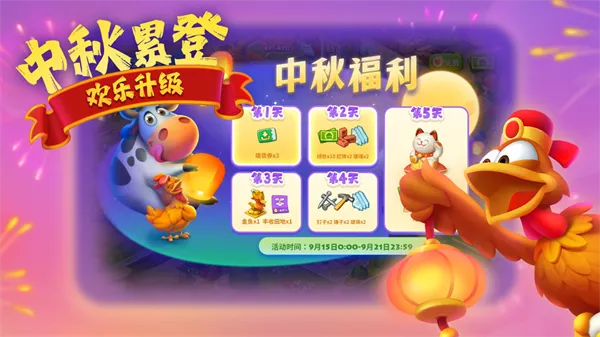 �������(ģ�⾭Ӫ��Ϸ)v13.0.0 �ٷ�����