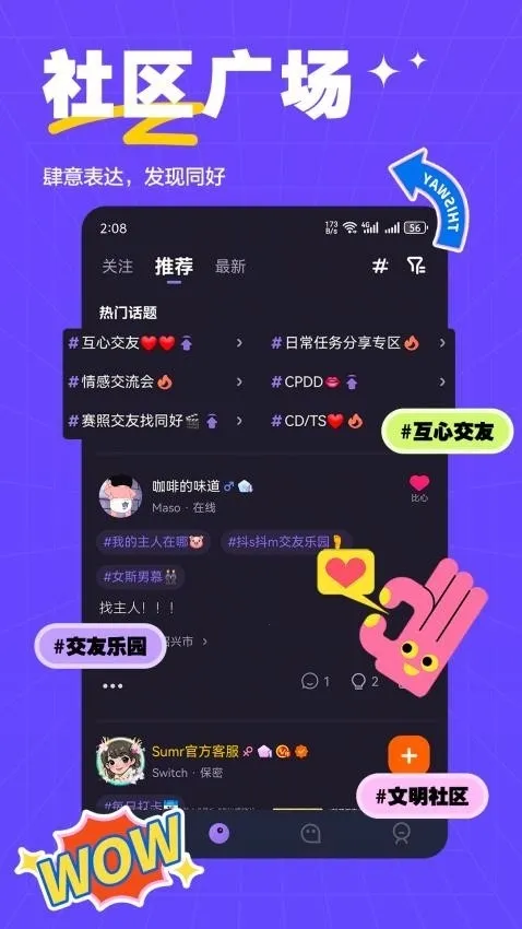 ��ķ����2026���ذ�װv2.0.3 �ٷ�����