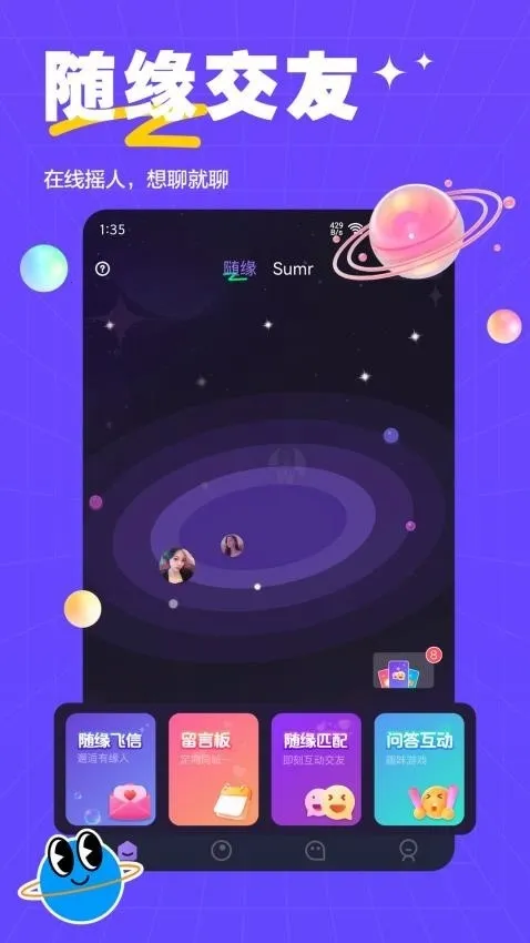 ��ķ����2026���ذ�װv2.0.3 �ٷ�����