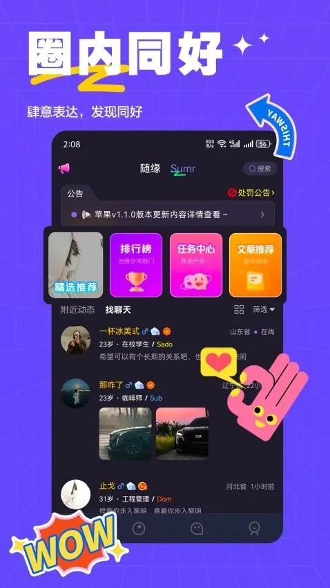 ��ķ����2026���ذ�װv2.0.3 �ٷ�����