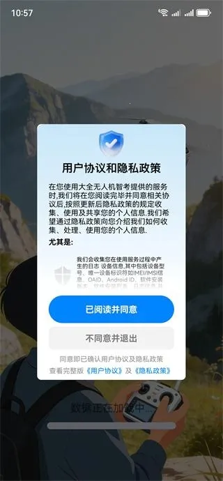 ��ȫ���˻��ǿ������ֻ���