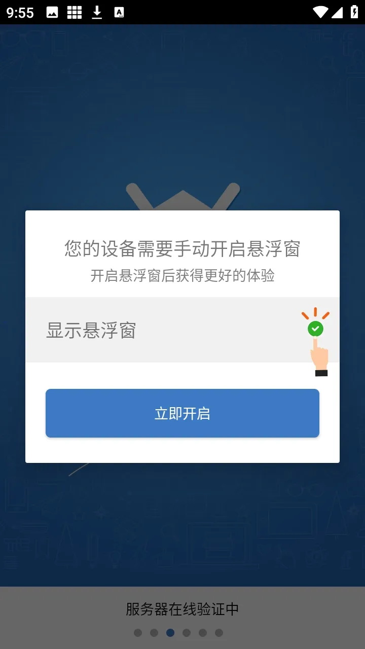 ��ƽС���ݸ���(��ƽ��Ϸ������)v6.7.3 �ֻ���