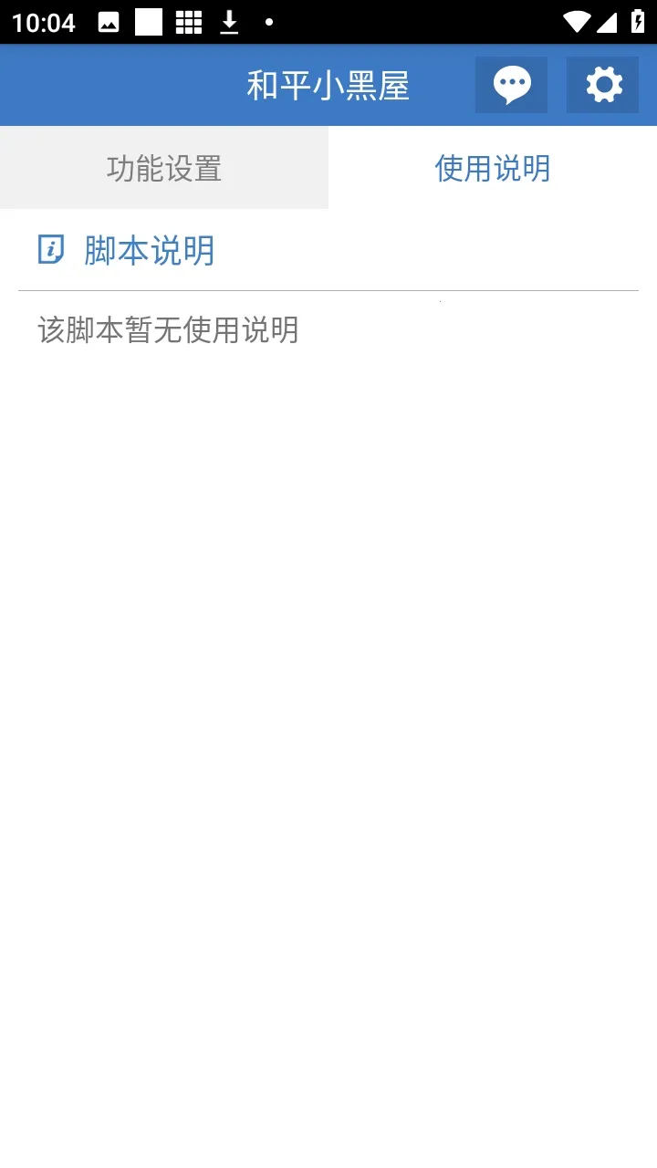 ��ƽС���ݸ���(��ƽ��Ϸ������)v6.7.3 �ֻ���