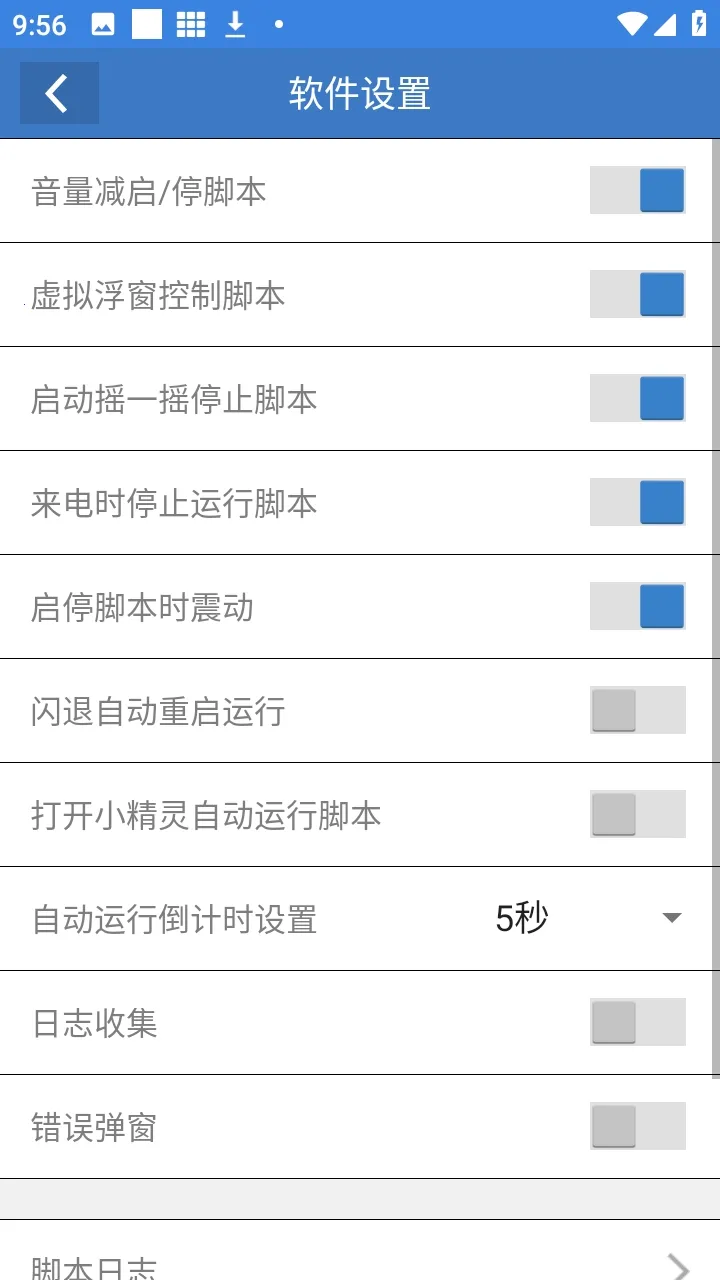 ��ƽС���ݸ���(��ƽ��Ϸ������)v6.7.3 �ֻ���