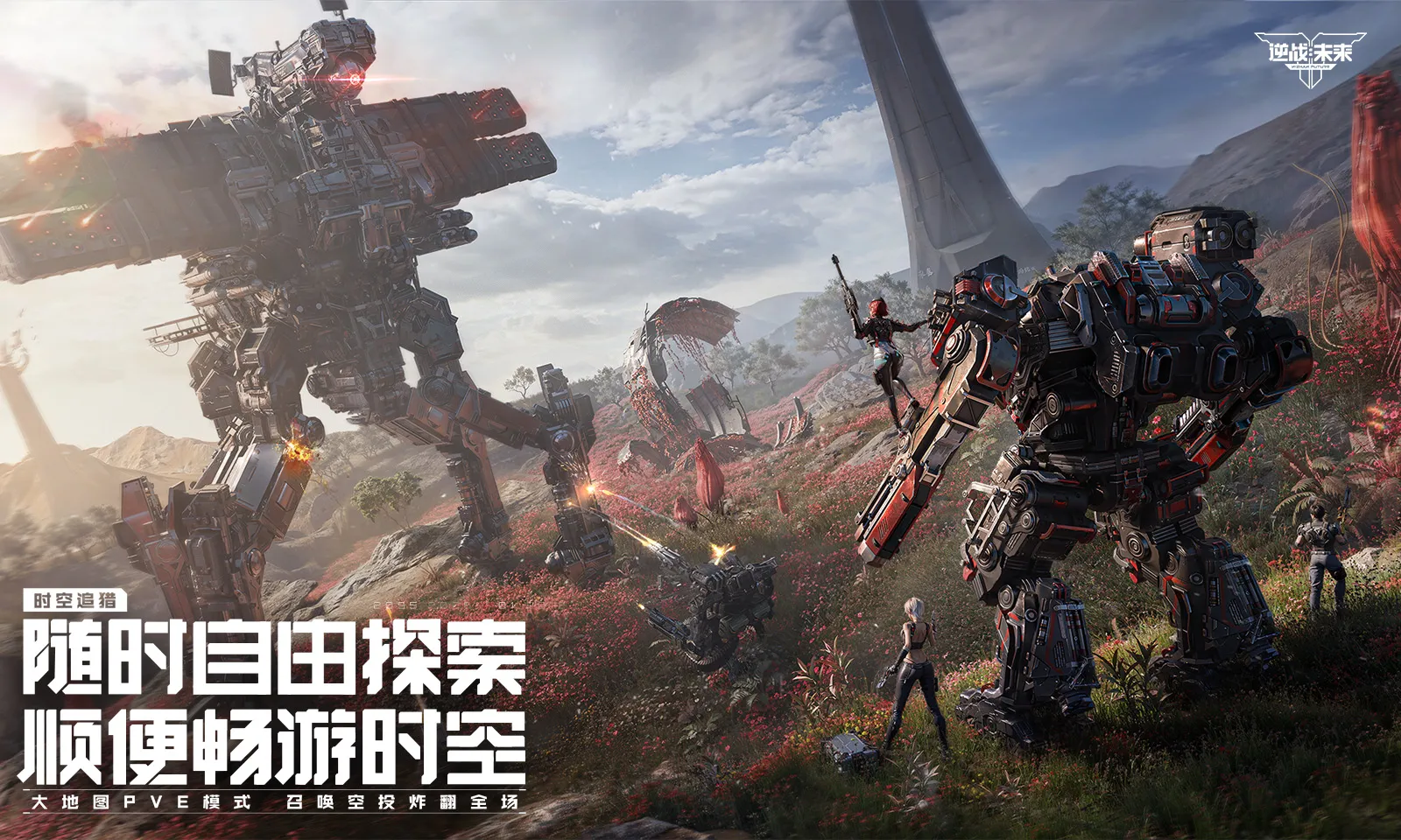 ��ս��δ������������ֻ���v1.5.40.14.0 ��׿��