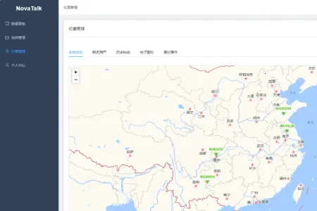 NovaTalk��Ⱥ�Խ�ͨ��(��Ⱥ�Խ�����)