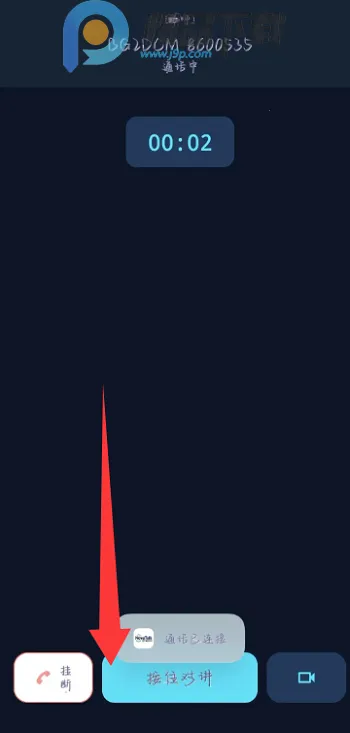 NovaTalk��Ⱥ�Խ�ͨ��(��Ⱥ�Խ�����)v1.0.3 ��Ѱ�