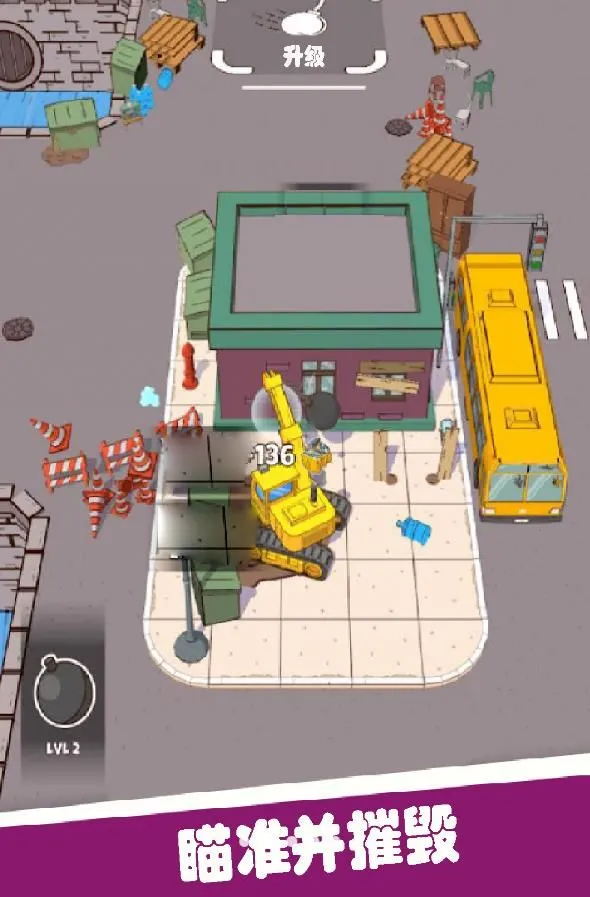 �ܺ��Ӳ��(�ƻ���ѹ��Ϸ)v1.0.1 ��Ѱ�