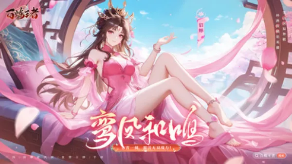 ��������2026���ذ�װv1.0.2 ��Ѱ�