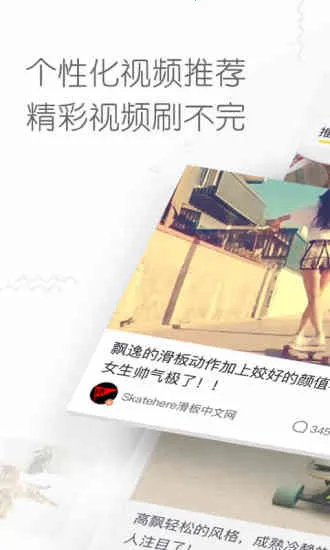 ����С��Ƶ(����Ƶ��������)v5.7.1 �ֻ���