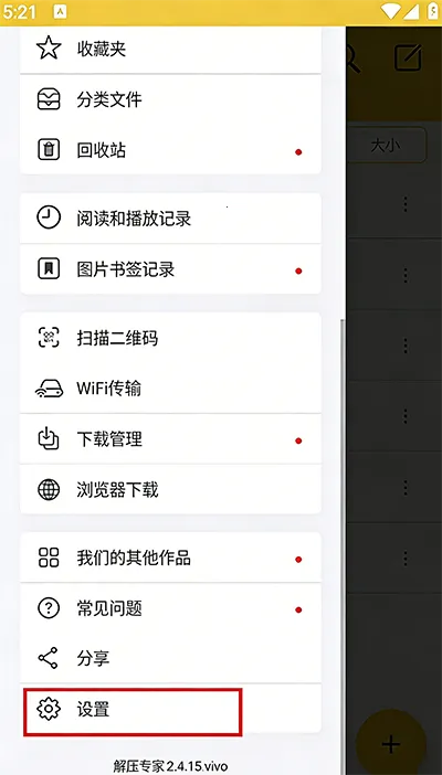 ��ѹר��(�ļ���ѹ����)