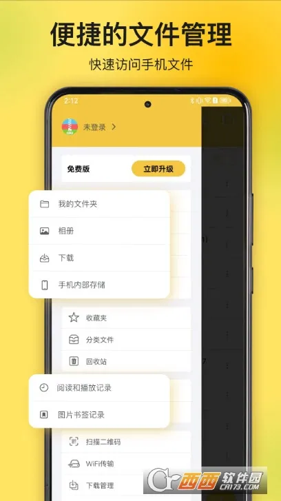 ��ѹר��(�ļ���ѹ����)v3.2.15 �ٷ�����