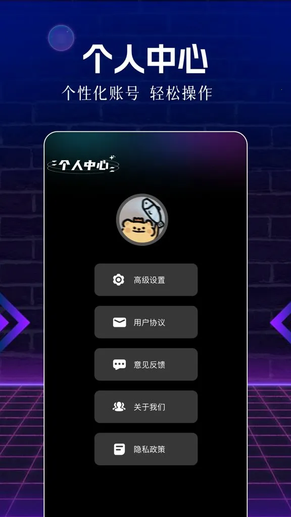 ��Ƭ��2026�ٷ�����v1.1 �ٷ�����