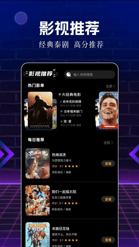 ��Ƭ��2026�ٷ�����v1.1 �ٷ�����