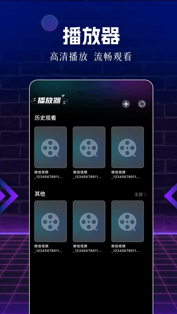 ��Ƭ��2026�ٷ�����v1.1 �ٷ�����