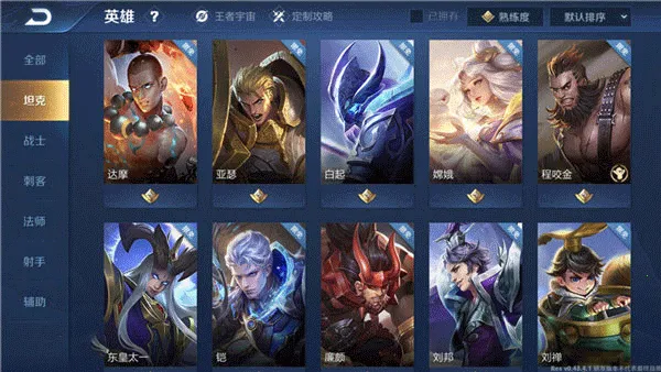 ������ҫ(MOBA��������)