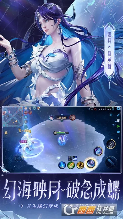 ������ҫ(MOBA��������)v11.2.1.1 �ֻ���