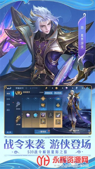 ������ҫ(MOBA��������)v11.2.1.1 �ֻ���