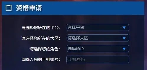 ������ҫ(MOBA��������)