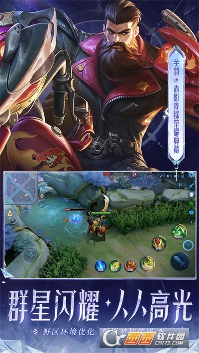 ������ҫ(MOBA��������)v11.2.1.1 �ֻ���