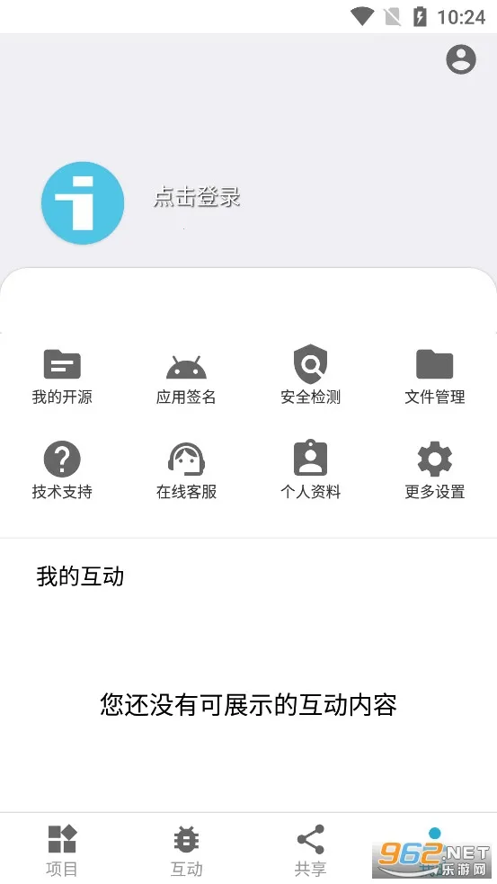 i�ֻ��ܼ�(�ֻ������Ż�)v3.1.1 �ֻ���