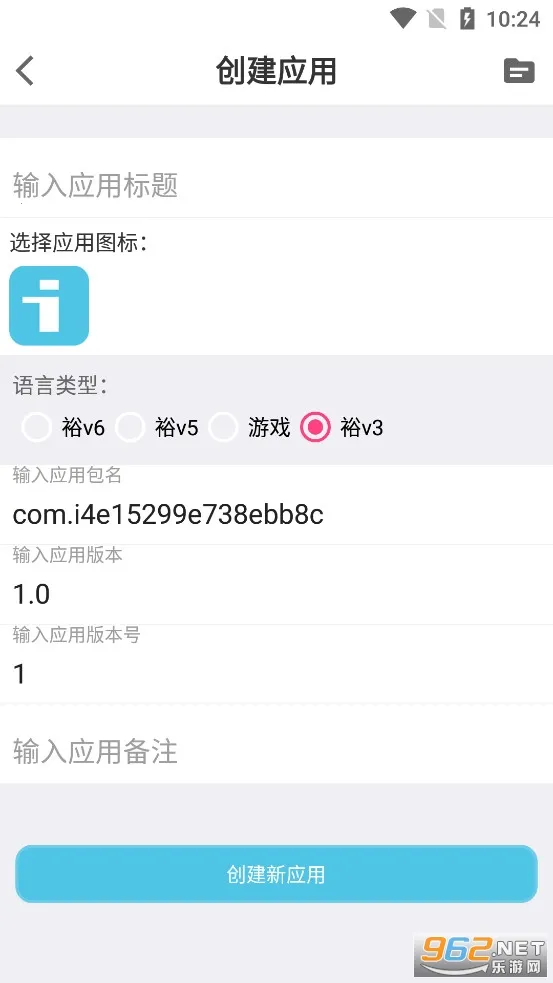 i�ֻ��ܼ�(�ֻ������Ż�)v3.1.1 �ֻ���