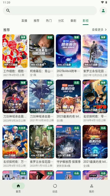 PiliNara(Bվ������Ӧ��)v2.0.1-8abb22f13 �ֻ���