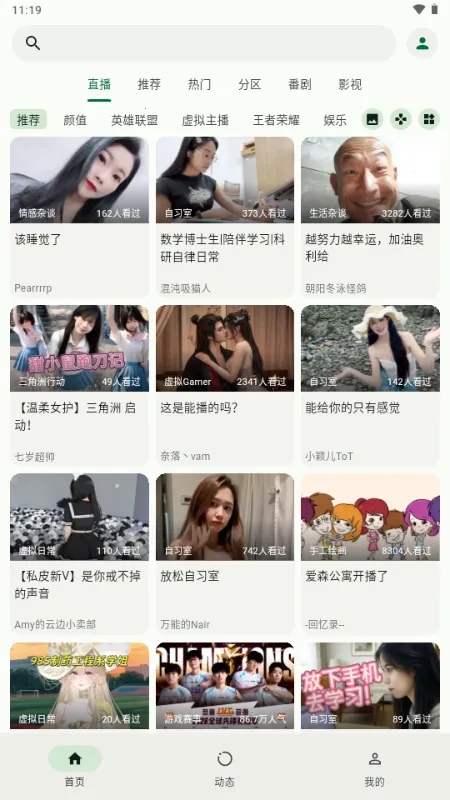 PiliNara(Bվ������Ӧ��)v2.0.1-8abb22f13 �ֻ���