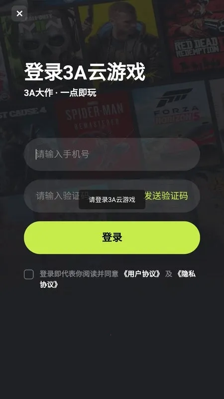 3A��2026�ٷ�����v2.7.4 ��Ѱ�