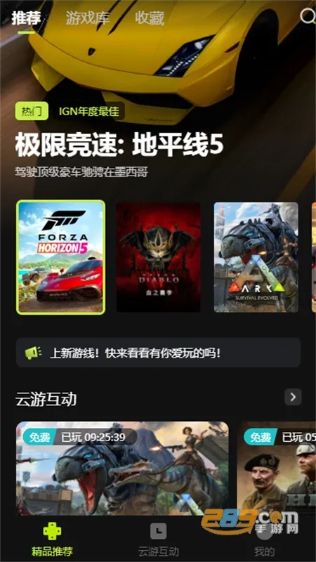 3A��2026�ٷ�����v2.7.4 ��Ѱ�