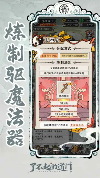 �˲���ĵ���(���ž�Ӫ������Ϸ)v1.0 �ٷ�����