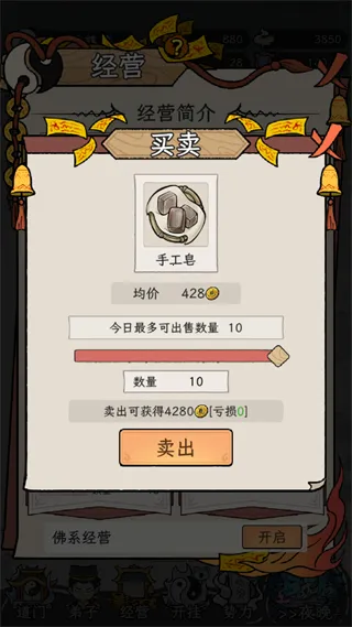 �˲���ĵ���(���ž�Ӫ������Ϸ)