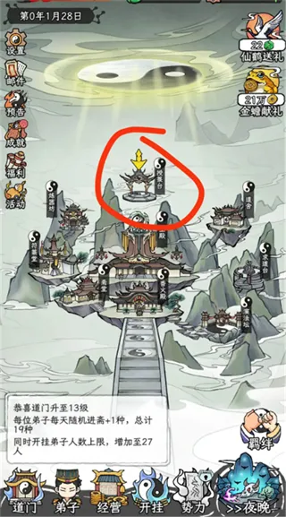 �˲���ĵ���(���ž�Ӫ������Ϸ)