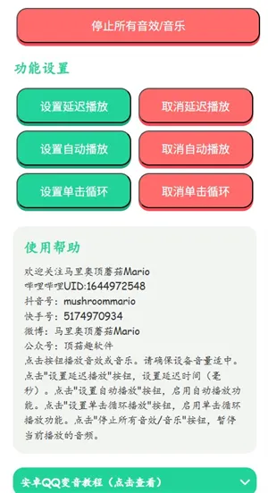 ���񿪲���������(��Ц��������)v1.0 ��Ѱ�