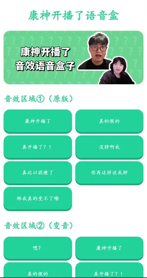 ���񿪲���������(��Ц��������)v1.0 ��Ѱ�