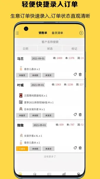 �Ƕ��������ֻ���v5.0.45 �ٷ�����