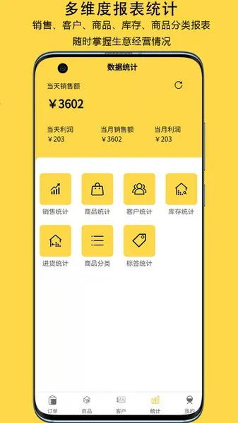 �Ƕ��������ֻ���v5.0.45 �ٷ�����