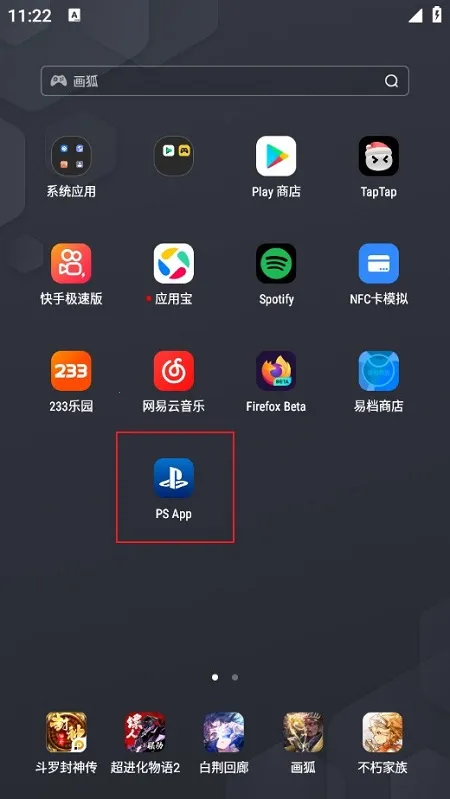 ps�ƶ���(�ֻ���ͼ����Ϸ)