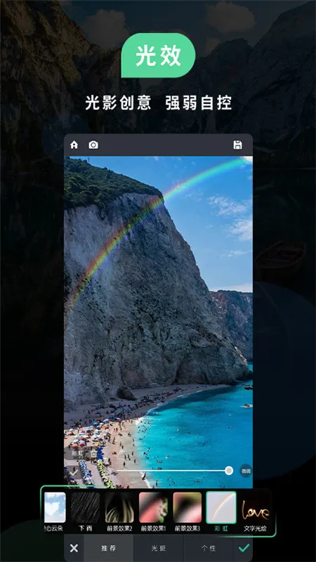 ps�ƶ���(�ֻ���ͼ����Ϸ)zihao_il����v3.2 ��Ѱ�