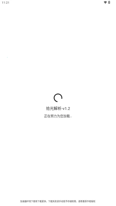 ʰ�����(��Ƶȥˮӡ����)v1.2 �ٷ�����