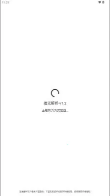 ʰ�����(��Ƶȥˮӡ����)v1.2 �ٷ�����