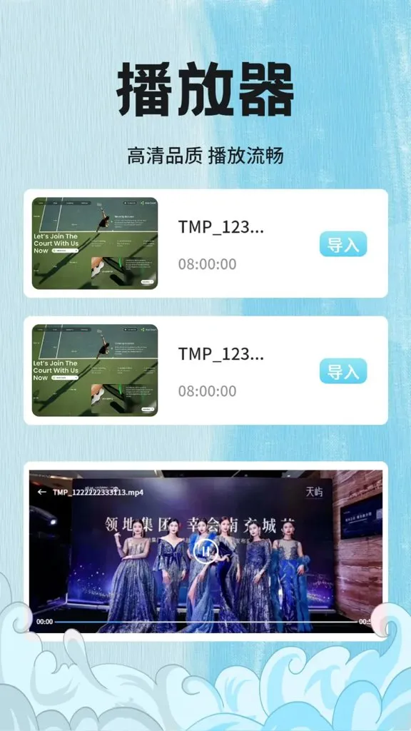 ����Ӱ�Ӳ�����2026���°汾v1.8 �ٷ�����