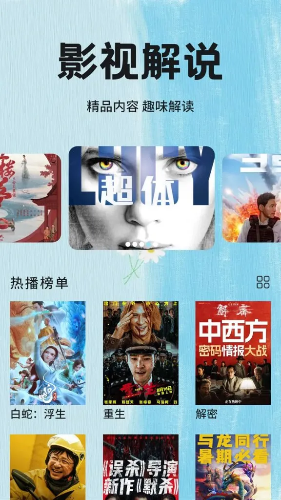 ����Ӱ�Ӳ�����2026���°汾v1.8 �ٷ�����