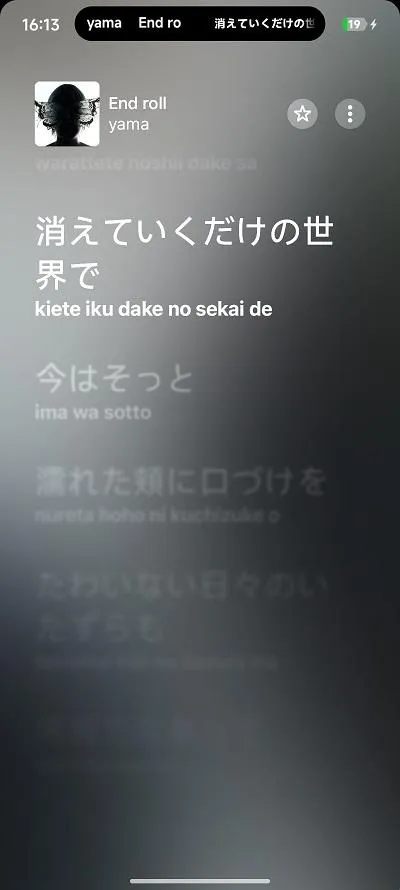 Capsulyric(�����ʾ����)