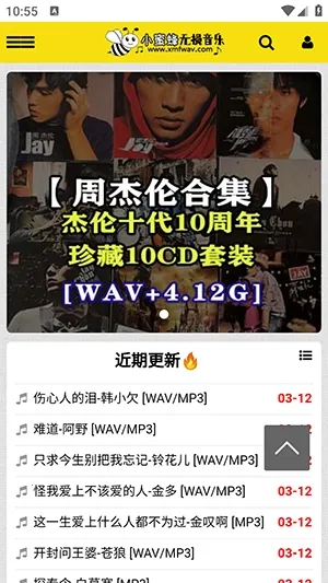 С�۷���������(��������APP)v1.0.0 �ٷ�����