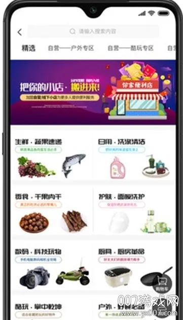 �ֻ�����(�Ż�ȯ����ƽ̨)v3.4.8 �ֻ���